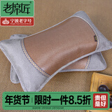 老席匠 夏凉枕头 花草凉席藤席枕头枕芯 冰雅蝴蝶枕60*35cm 单只 （茶+茉）