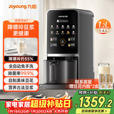 九阳豆浆机1.2L家庭容量降嘌呤浆古法浆2-4人可预约免手洗可做豆花家用全自动多功能破壁机K7