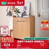 林氏家居林氏木业北欧白色家用门口薄玄关鞋柜储物简易大容量斗柜子JF1N 【原木色】JS1N-A(0.8M) 组装
