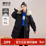 雪中飞【成毅推荐】时尚狐狸毛领交叉飘带温暖大毛领防风女士羽绒服 黑色|8056 L 170/92A