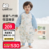 威尔贝鲁（WELLBER）恒温睡袋婴幼儿1-3岁竹棉睡衣秋冬儿童宝宝防踢被加厚棉 梦境2XL