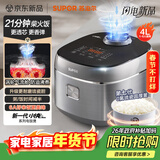 苏泊尔（SUPOR）电饭煲小快Max琉瓷内胆电饭锅5-8个人大容量4升柴火饭家用煮饭煲汤煮小米粥不粘锅智能微压F40X71