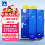 ATEDOT4刹车油进口全合成制动液SL干沸点260℃/湿沸点165℃1L两瓶装