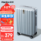汉客行李箱男拉杆箱女大容量镇店之宝双层拉链密码箱子旅行箱22英寸灰