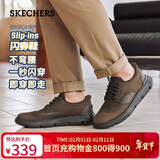 斯凯奇（Skechers）新年礼物闪穿鞋男士商务皮鞋冬薄款通勤休闲鞋一脚蹬德比鞋205311
