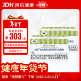 倍顿益生菌粉固体饮料鼠李糖乳杆菌装添加益生活菌30包*2罐美国进口