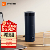 米家小米便携电热杯2 便携式烧水壶 出差随行烧水杯 旅行电热水壶 迷你保温电热水杯 316不锈钢 0.35L 米家便携电热杯2 藏蓝色