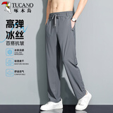 啄木鸟（TUCANO）休闲裤男士四面弹力凉感舒适纯色直筒潮流运动长裤子男装 深灰XL