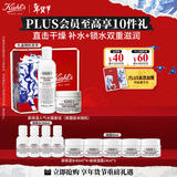 科颜氏（Kiehl's）高保湿水乳套装面霜50ml+爽肤水250ml护肤品 礼盒情人节礼物