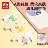 爱贝迪拉儿童吸汗巾a类幼儿园大号小月龄婴儿宝宝止汉垫背巾隔汗巾