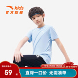 安踏儿童T恤男童装2025年夏新款百搭印花梭织舒适速干吸汗女童亲子装 【旋风易去污】布雷蓝-8 175 cm