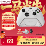 微软（Microsoft） XBOX手柄2020 Series X S无线控制器 蓝牙 游戏电玩  DW12C  兼容黑神话悟空 明末 澳加狮xbox手柄无线充电套装（白色）