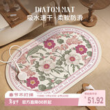 意尚美式浴室地垫卫生间吸水脚垫速干防滑垫子卫浴厕所洗手间进门地毯