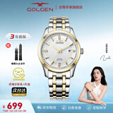 古尊（GOLGEN）手表男士钢带自动机械表商务腕表女情侣防水精睿系列生日礼物6096 钢带间金机械男表GN.6096M.VGS