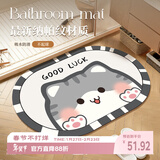 意尚（YISHANG）吸水地垫浴室卫生间门口进门防滑脚垫子洗手间厕所地毯 50*80CM