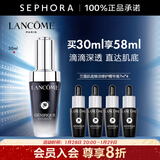 兰蔻（LANCOME） 全新肌底修护精华液 （超修小黑瓶）生日礼物送女友 买30ml享58ml