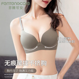 芬腾可安（FENTENGCARE）小胸聚拢不空杯无痕胸罩上托收副乳防下垂调整型女内衣无钢圈文胸