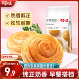 百草味手撕面包280g/袋 早餐小面包代餐蛋糕糕点点心休闲零食团购