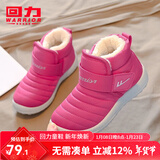 回力童鞋冬季儿童雪地靴加绒加厚时尚女童保暖短靴男童棉鞋 1087玫红 33 参考图内长选择