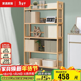 家逸实木书架落地书柜简易层架置物架现代简约收纳架储物架五层原木色