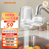 九阳（Joyoung）净水器水龙头台式前置净水机厨房过滤器可视化全新升级龙头机JYW-RT1801 1机1芯