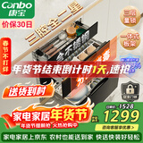 康宝（Canbo）三层不锈钢磐石消毒柜嵌入式家用大容量高温二星巨量分层消毒碗柜【政府补贴】XDZ100-ONE板架