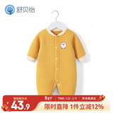 舒贝怡婴儿衣服新生儿连体衣纯棉周岁宝宝爬爬服秋冬满月保暖哈衣黄3