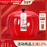 天福茗茶乌龙茶 瓷罐武夷岩茶大红袍特级200g礼盒装茶叶送礼