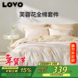 LOVO罗莱家纺 全棉四件套纯棉斜纹床单被套双人床上用品220*240cm
