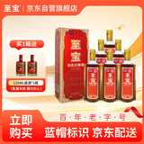 至宝特质三鞭酒中老年养生保健酒男35度精装方瓶送礼整箱35度500ml*6