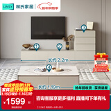 林氏家居茶几电视柜组合柜极简电视柜落地岩板茶几小户型客厅储物柜OI2M 【2.2米】电视柜+斗柜+茶几