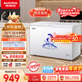 澳柯玛（AUCMA）307升单温冷柜家用商用减霜大冰柜 冷藏柜冷冻柜卧式冰箱雪糕柜一级能效 BC/BD-307HNE 以旧换新
