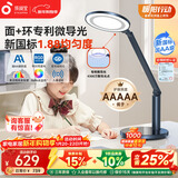 孩视宝台灯护眼灯学生学习专用防蓝光儿童阅读台灯床头卧室灯OE60-D