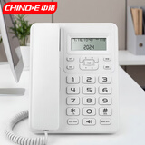 中诺电话机家用 中性固定电话座机 免提通话 2组一键拨号 来电显示商务办公室家庭酒店老人前台 W099白