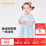 巴拉巴拉宝宝连衣裙婴儿裙子儿童公主裙女童夏装海军风甜美文艺萌 冰蓝80913 80 cm