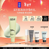 玫珂菲【官方正品】隔离妆前乳修红绿色30ml 效期26/6 生日礼物送女友