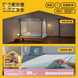 美朵嘉A类婴儿童防摔蚊帐围栏二合一家用全包1.8米夜光蓝【含拉链床单】