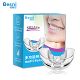 贝斯尼Besni牙齿矫正器牙套磨牙套保持器成人地包天纠正不整齐夜间龅牙