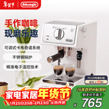 德龙（Delonghi）咖啡机 家用半自动咖啡机 美式意式浓缩小型15bar泵压式 手动可调节奶泡 ECP35.31.W 白色新年礼物