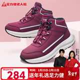 足力健冬季中老人加厚加绒休闲棉鞋石墨烯保暖鞋2493227J 酒红-女 37 