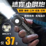 SHENYU三灯芯强光手电筒充电超亮户外远射工作灯迷你便携小多功能家用 【强光三灯芯】顶配款