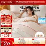 水星家纺被子冬被冬季二合一被子母被芯四季纤维被褥约9.4斤