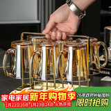 格娜斯玻璃杯家用高级感耐高温泡绿茶水杯家庭杯子客厅茶杯杯具待客套装