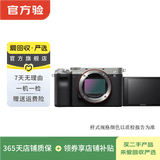 索尼（SONY）ILCE/ZV-E/NEX系列 单机身 画幅微单相机 二手微单相机 A7C 机身 样式颜色可参考质检报告