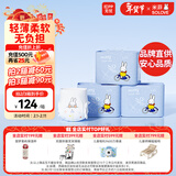 solove米菲芯呼吸拉拉裤L75片(9-14kg)超薄柔软拉拉裤箱装