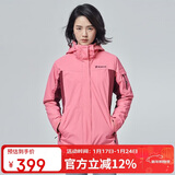 探路者（TOREAD）冲锋衣秋冬男女三合一户外抓绒可脱卸两件套防泼水防寒服外套