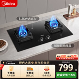 美的（Midea）燃气灶 大火力家用灶具 5.2kW猛火大火灶台嵌两用  JZT-Q523L-M 天然气