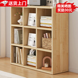 立太（LEADTEK）全实木书架置物架落地实木书柜展示柜学生收纳柜矮柜柜子储物柜 全实木【三层加深9格】90x30x90cm-送防撞角套