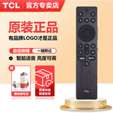 TCL电视遥控器原装正品适配万能电视红外蓝牙语音遥控板通用雷鸟RC801L/802D/50L2/55L8/55A660U/55F8 RC802A智能语音+自定义按键设置（普通快递）