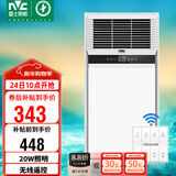 雷士（NVC）风暖浴霸双核轻触系列八合一无线遥控换气排风照明卫生间浴室Y246